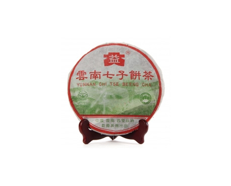 田阳普洱茶大益回收大益茶2004年彩大益500克 件/提/片